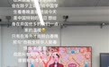 英国教授陪中国留学生一起看春晚,“想给异国他乡的游子一点家的温暖”