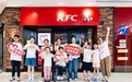 友爱共融好滋味 天使家庭双倍甜——安徽肯德基天使餐厅以爱助残,共绘温暖篇章