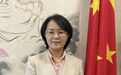 中东直航开通啦!中国驻东帝汶大使王文丽:“标志双方关系高水平快速发展”