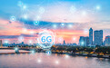 工信部:加快推进6G技术研发,前瞻布局和培育面向6G的应用产业生态