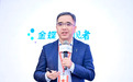 金蝶李帆:苍穹V8.0,破解企业AI“冰火两重天”困境