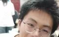 遂宁一18岁男生失联两日 妈妈:已收到大学录取通知书,他曾来电称被诈骗让转1万多块钱