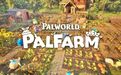 《幻兽帕鲁》衍生作:Pocketpair 公布农场模拟游戏《帕鲁农场》