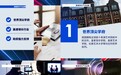 “英”明投资|英国创意产业释放合作红利,中国企业如何参与?
