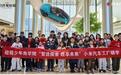 【经观少年商学院】逐梦科技 和思呈的汽车智造研学之旅