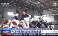 实施三年来,RCEP交出了怎样的“成绩单”?