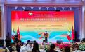 中缅建交75周年招待会在昆明举办