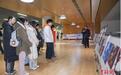 北京冬奥精神主题展览“四进”项目走进北京工业大学