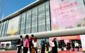 中宝协:珠宝行业进出口“双增长”北京国际珠宝展国际展区“再升级”
