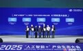 支付宝AI4SDL研发安全体系斩获首届“AI领航杯”星光金奖