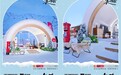 林氏木业冰雪热潮:用浪漫家居温暖冬日心灵