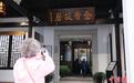 (新春见闻)金庸故里浙江海宁:春节档电影引武侠热