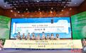 “兰亭森呼吸”2025全国健身瑜伽赛在浙江柯桥举行