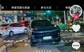 交警发理想车主违停照留言区沦陷:李想直言已知哪个品牌在黑理想