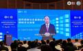 BCS2025国际关键信息基础设施网络安全论坛在澳门隆重举行
