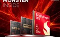 iQOO 15 手机确认采用 LPDDR5X Ultra+UFS 4.1 组合
