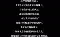 申遗成功的北京中轴线，究竟有多美（高清实拍）