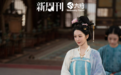 《国色芳华》最强主角,才不是杨紫和李现