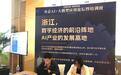 秋天才开的数贸会,浙江人已在北京开始“吆喝”了