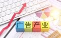 数字广告的发展趋势与挑战:从曝光到转化的破局之路