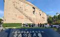 (抗战胜利80周年)上海四行仓库抗战旧址:弹痕与家书讲述两岸同胞共同记忆