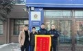 他失散28年的亲人,找到了