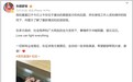 绑架演员王星的幕后老板被抓:广东籍,外号“金老虎”