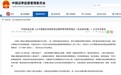 公募銷(xiāo)售費(fèi)用新規(guī)來(lái)了，累計(jì)每年向投資者讓利500億