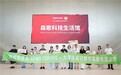 当顶尖设计研学遇见SENG CUCINE:一场高质生活与设计美学的哲学课