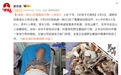 夏天这6类食物最易中毒!最后两个90%的人不知道