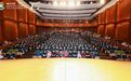 1000余名毕业生高光时刻,香港大学中国商业学院2025毕业典礼圆满落幕
