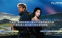 维视艾康特推出两款新品,精准应对成人屈光矫正难题