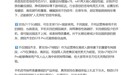 realme 真我 GT8 Pro 手机确认支持 n79 频段