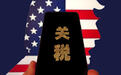 面对特朗普“关税大棒”,西方反应不一:有的拟定方案强硬反击,有的服软仍遭“对等”