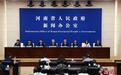 “十四五”期间黄河干流河南段水质稳定保持Ⅱ类