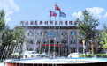 国亮新材IPO:三年累计研发投入超亿元,展现出强大的行业引领力