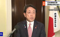 日美举行第五轮部长级关税谈判,双方仍未达成一致