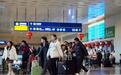 武汉天河机场春节假期运输旅客76.8万人次,创历史新高