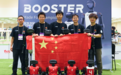 创造历史!中国队夺得2025RoboCup机器人世界杯冠军