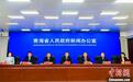 2025青海文化旅游节将推出十六项主题活动