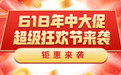 如何补救被生活“掏空”的男人?618男性抗衰保健必选品排行榜曝光