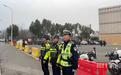 周末省考、赏花!武汉交警提醒
