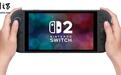 Switch 2让黑客束手无策?消息称尝试破解会使其“变砖”
