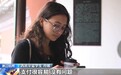 太丝滑!AI私人导游+“空手旅程”+无现金旅游惊艳老外