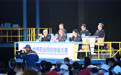 2025年世界职业院校技能大赛冠军总决赛在天津落幕