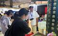 好看好逛“停不下来” 探“新”北京国际文旅消费博览会
