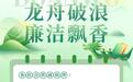 快手发端午通知:请勿向快手员工赠送礼品、礼金等