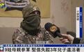 乌克兰9孩母亲参军:6个孩子在乌军作战 坚信失踪3年的儿子还活着
