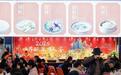 深挖舌尖经济“世界瓯菜万人宴”在浙江温州开宴