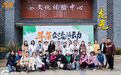 “茶和两岸亲·缘结中华情”——西湖龙井春茶季暨斗茶交流活动启幕